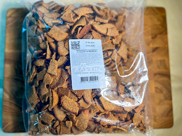 Гренки черные со вкусом буженины в Смоленске