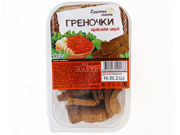 Сурские гренки со вкусом Красная икра (100 гр) в Смоленске