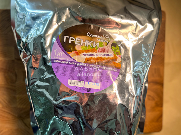 Деревенские гренки со вкусом чеснока и зеленью (Сурские) в Смоленске