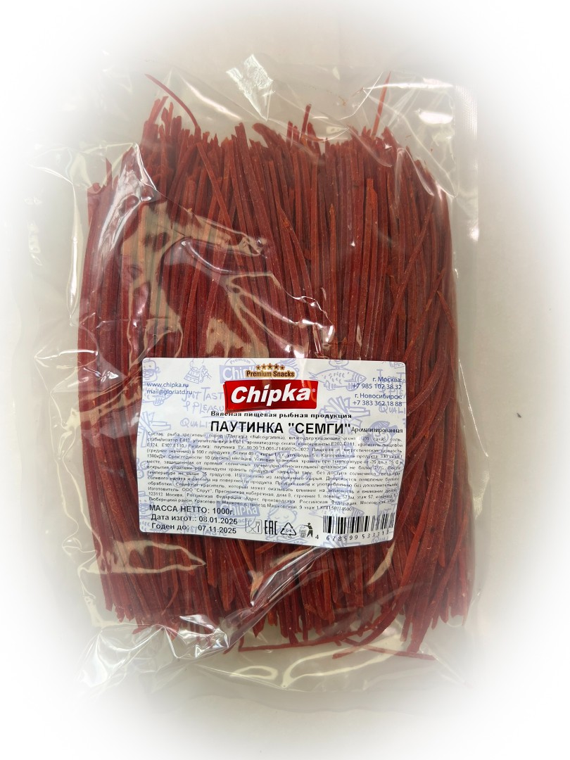 Семга паутинка (Chipka) 1кг в Смоленске