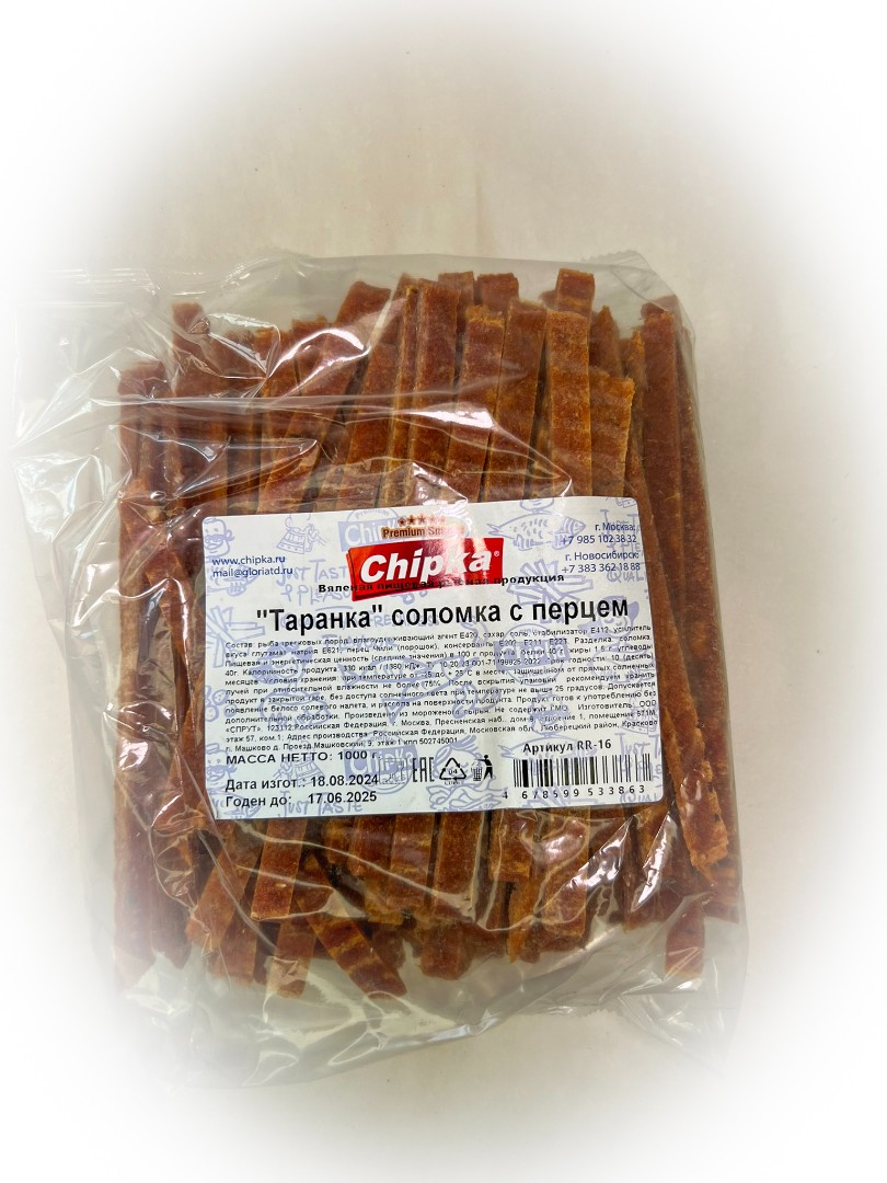 Таранка с перцем (соломка) (Chipka) в Смоленске