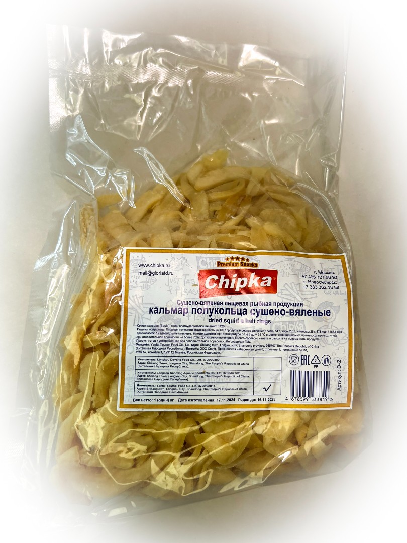 Кальмар кольца (Chipka) в Смоленске