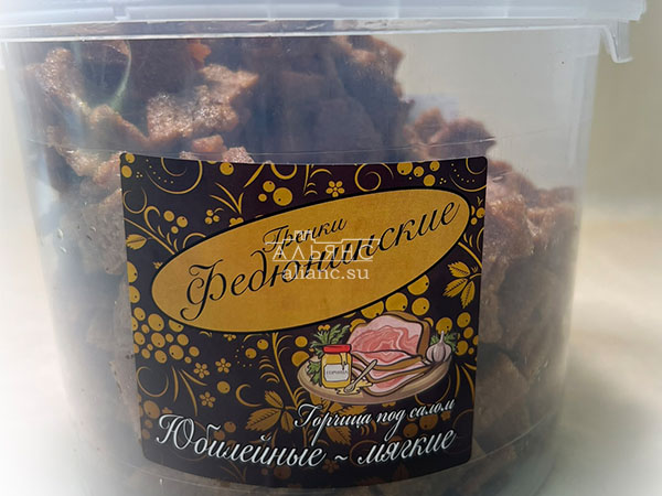 Гренки "ФЕДЮНИНСКИЕ" "Сало с горчицей" (ведро 900 гр.) в Смоленске