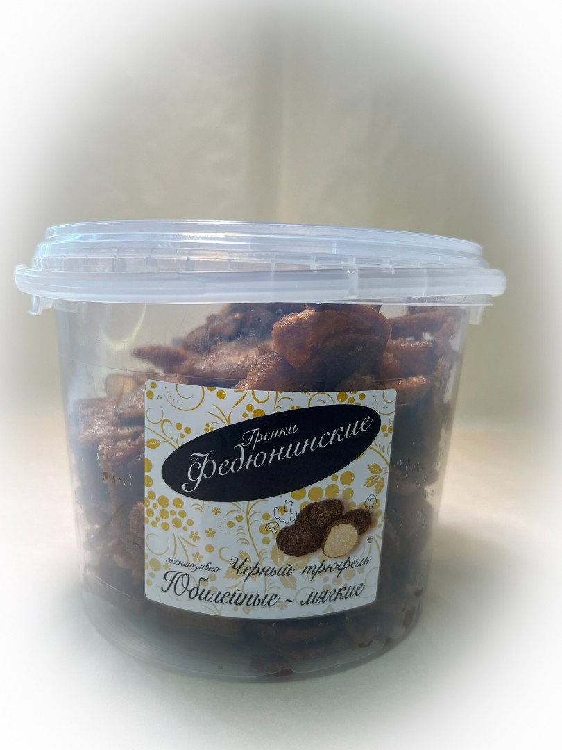 Гренки "ФЕДЮНИНСКИЕ" "Черный трюфель" (ведро 900 гр.) в Смоленске