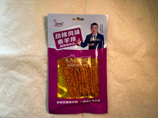 Орехи: Мучные полоски МАЛИНОВЫЕ со вкусом острых бараньих рёбрышек 76 гр