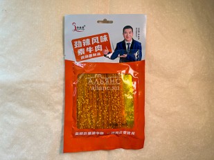 Чипсы: Мучные полоски ОРАНЖЕВЫЕ со вкусом говядины 76 гр