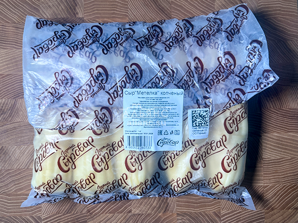 Сыр 1 кг ГОРНЫЙ СЫРОВАР (Метёлка копчёная) в Смоленске