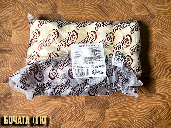 Сыр 1 кг ГОРНЫЙ СЫРОВАР (Бочата) в Смоленске